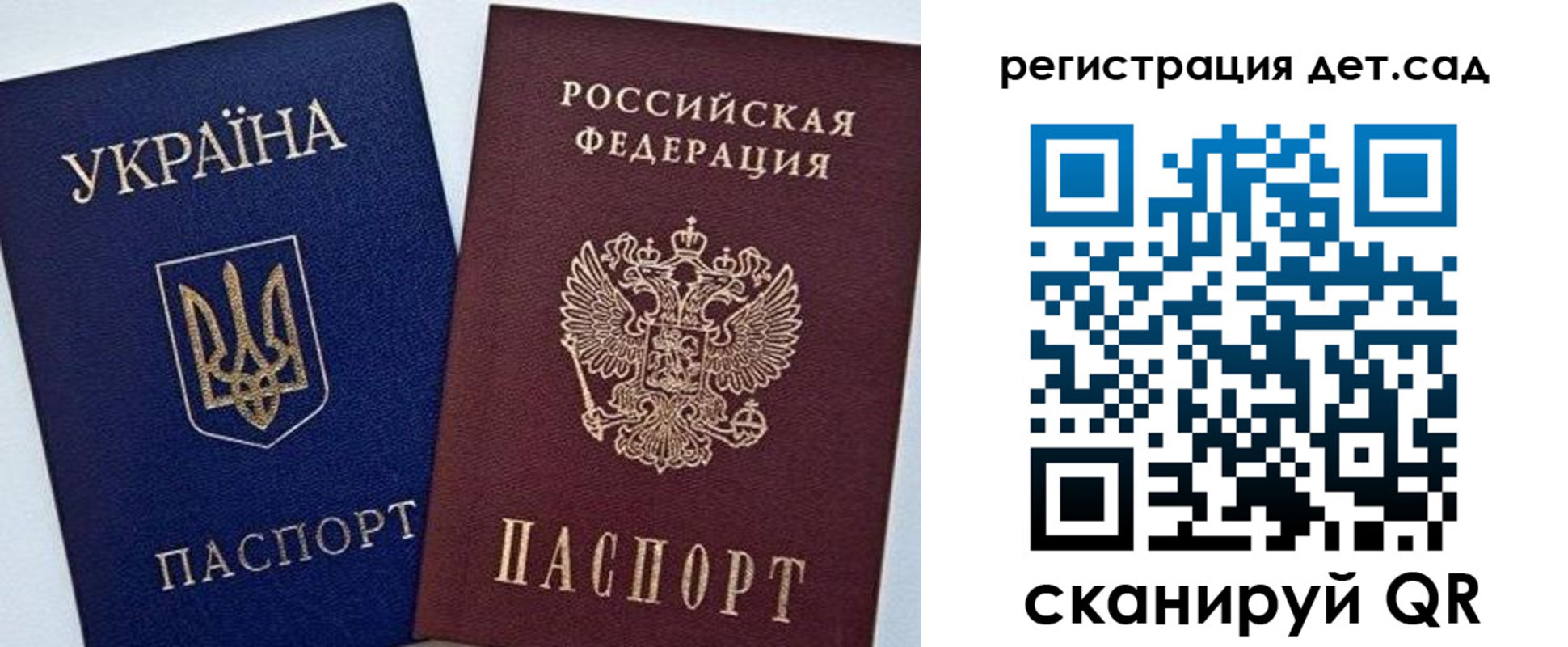 временная регистрация надежно в Камбарке