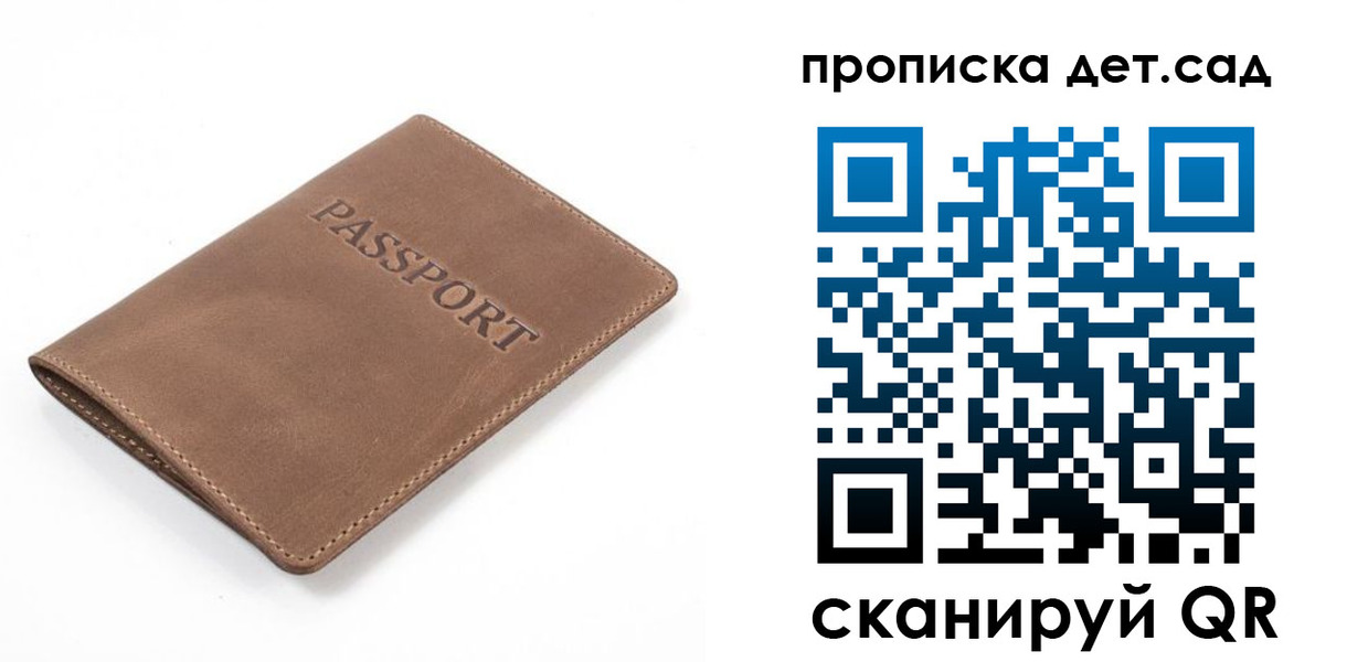 временная регистрация адрес в Камбарке