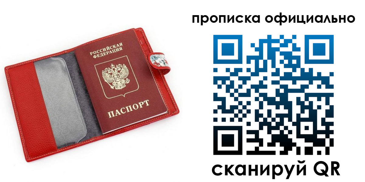 временная регистрация гарантия в Камбарке