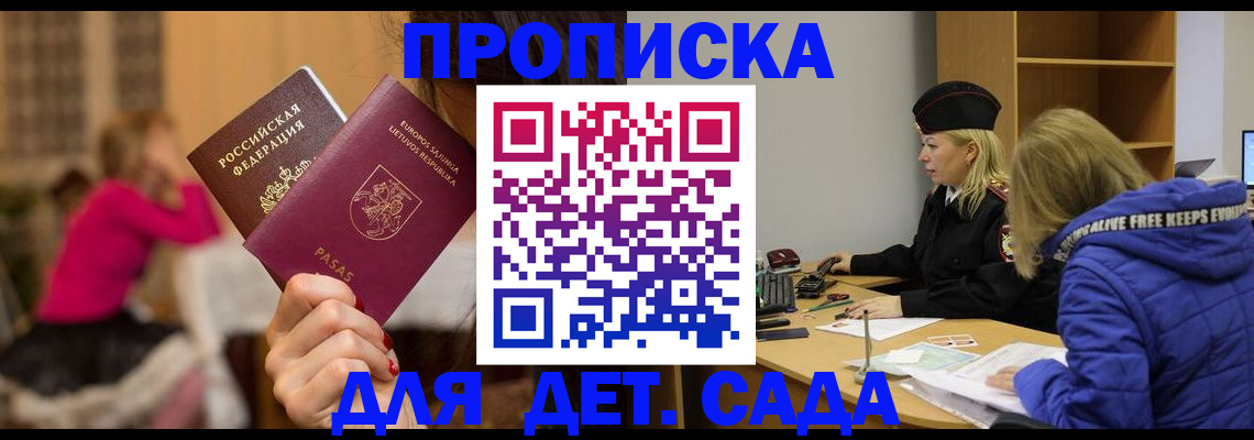 форма 3 в Камбарке