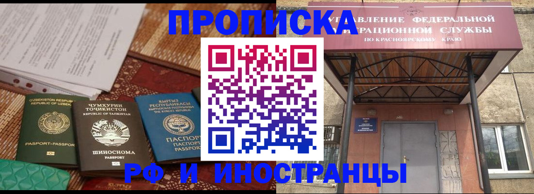 временная регистрация гарантия в Камбарке